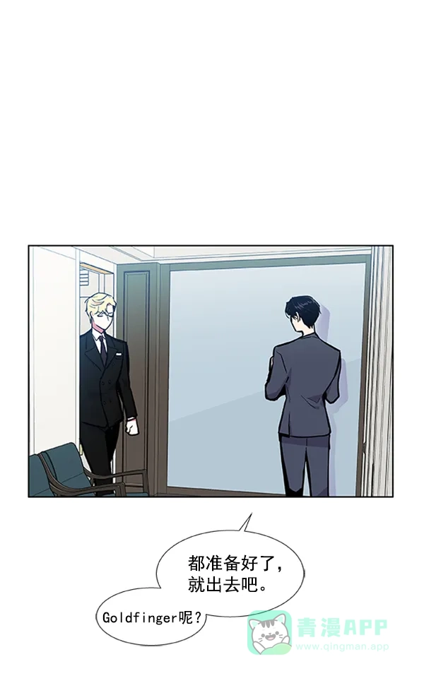 《恋上女网红》第59话 第39页