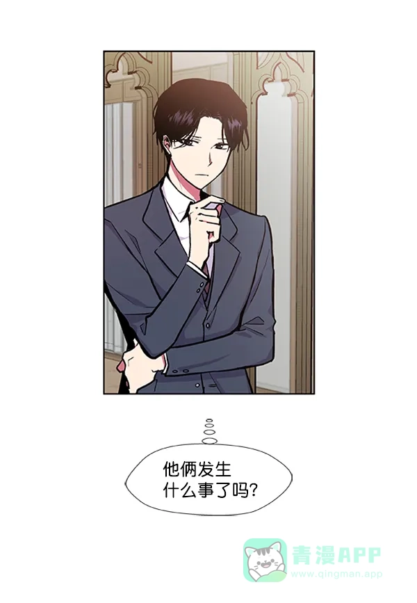 《恋上女网红》第59话 第56页
