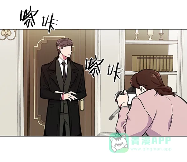 《恋上女网红》第59话 第48页