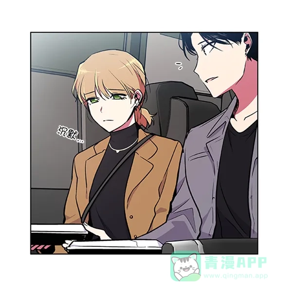 《恋上女网红》第59话 第60页