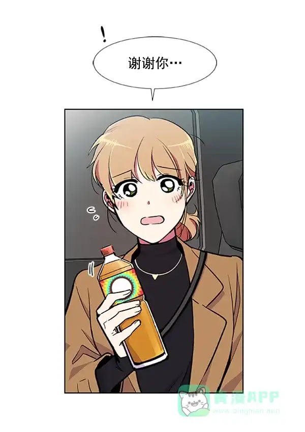 《恋上女网红》第59话 第63页