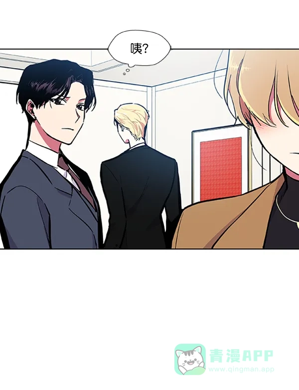 《恋上女网红》第59话 第46页