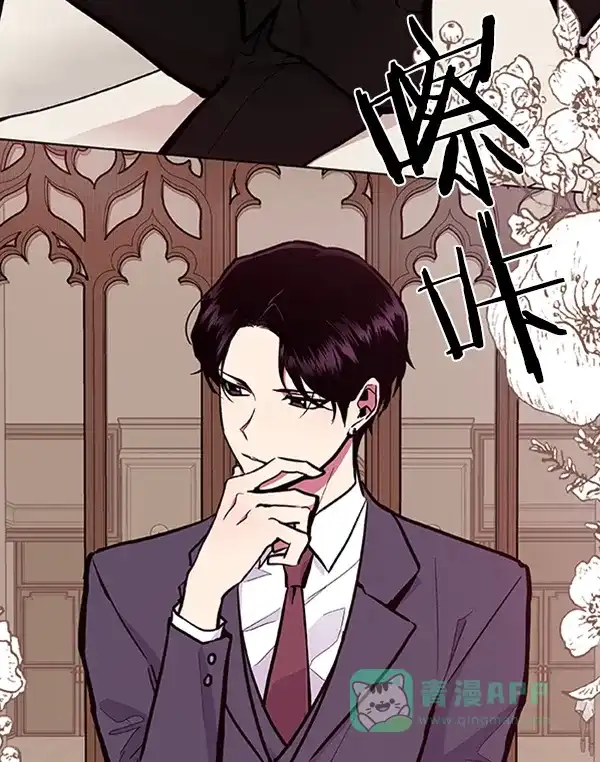 《恋上女网红》第59话 第53页
