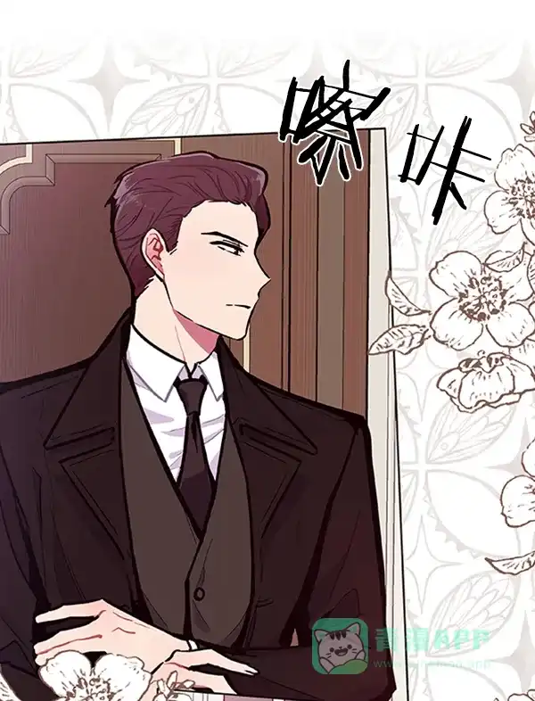 《恋上女网红》第59话 第49页