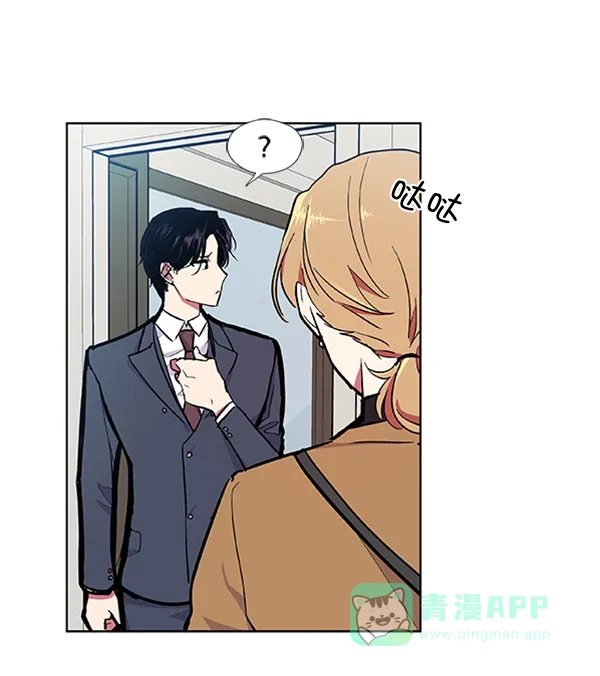 《恋上女网红》第59话 第41页