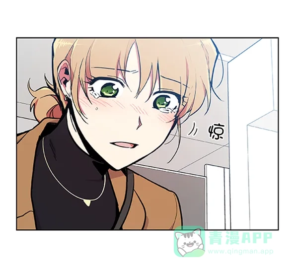 《恋上女网红》第59话 第32页