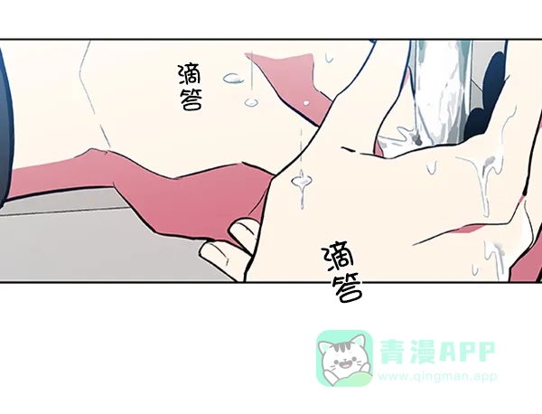 《恋上女网红》第59话 第31页