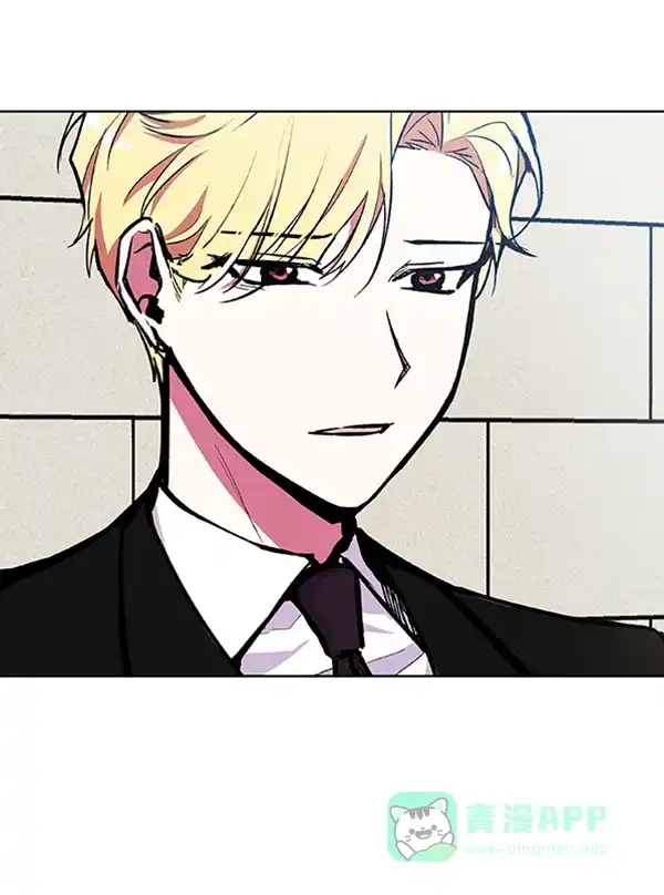 《恋上女网红》第59话 第4页