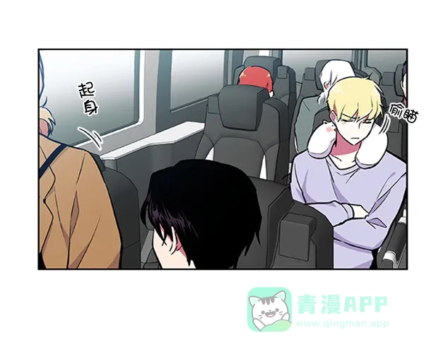 《恋上女网红》第59话 第69页