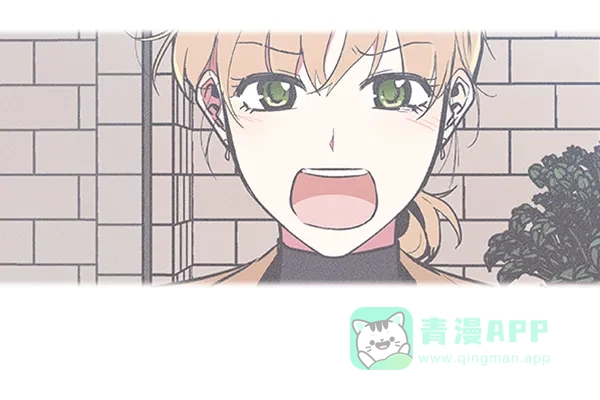 《恋上女网红》第60话 第21页