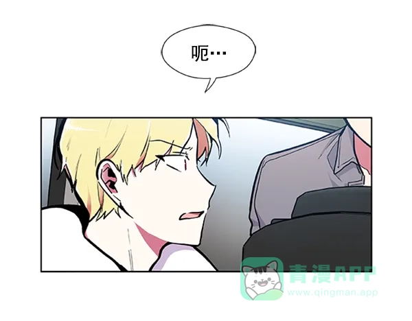 《恋上女网红》第60话 第19页