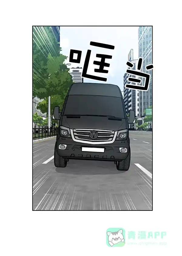 《恋上女网红》第60话 第11页
