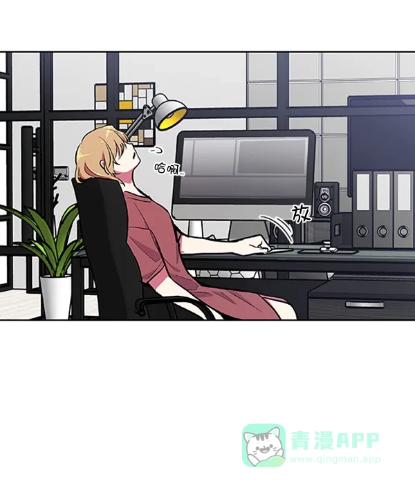 《恋上女网红》第60话 第39页