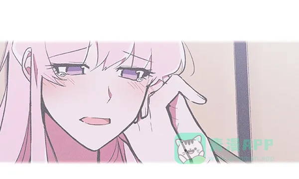《恋上女网红》第60话 第20页