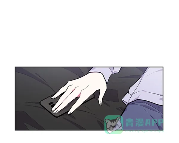 《恋上女网红》第60话 第40页