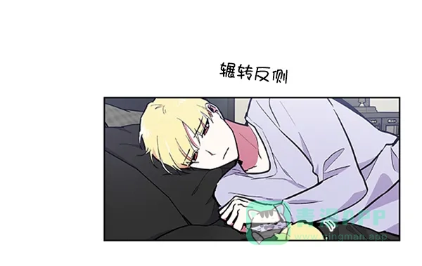 《恋上女网红》第60话 第48页
