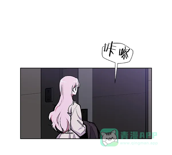 《恋上女网红》第60话 第73页