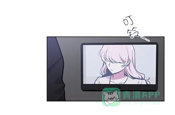 《恋上女网红》第60话 第71页