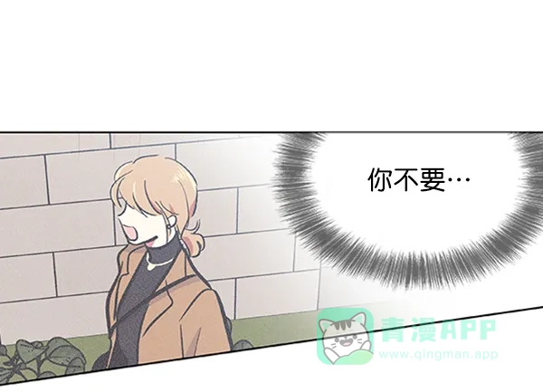 《恋上女网红》第60话 第42页