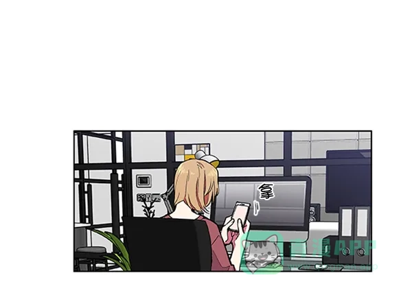 《恋上女网红》第60话 第35页