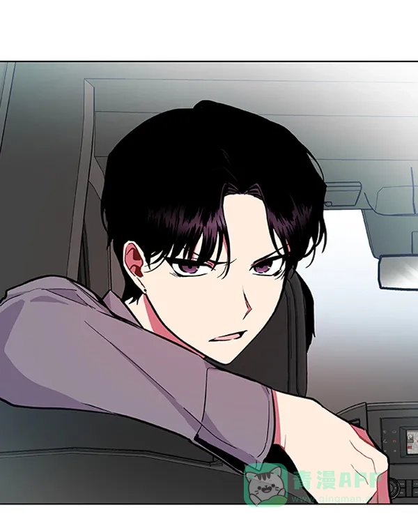 《恋上女网红》第60话 第3页