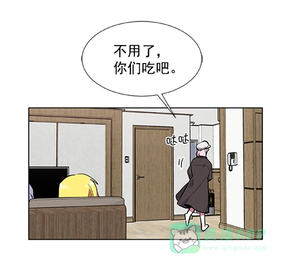《恋上女网红》第60话 第67页