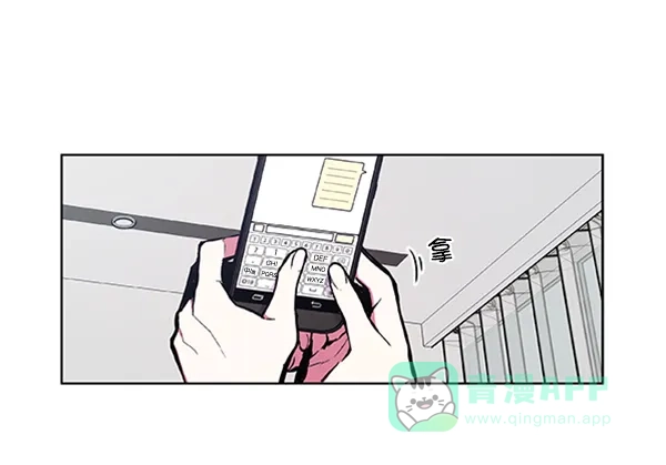 《恋上女网红》第60话 第44页