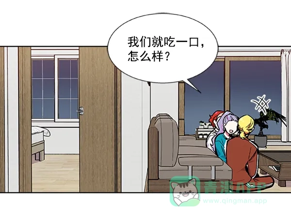 《恋上女网红》第60话 第54页