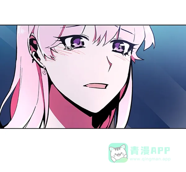 《恋上女网红》第61话 第23页