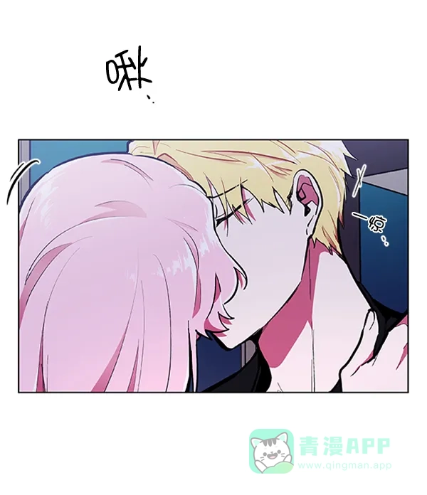 《恋上女网红》第61话 第31页