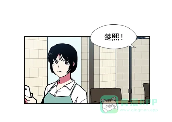 《恋上女网红》第61话 第68页