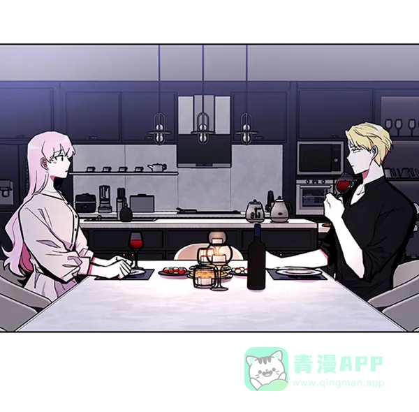 《恋上女网红》第61话 第11页