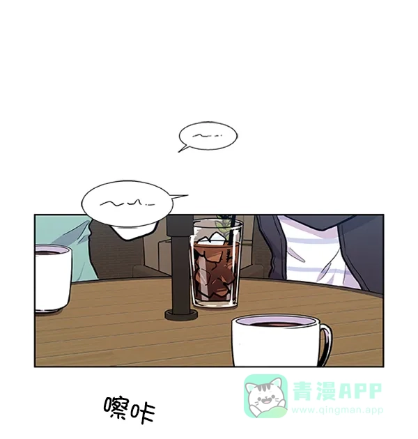 《恋上女网红》第61话 第71页