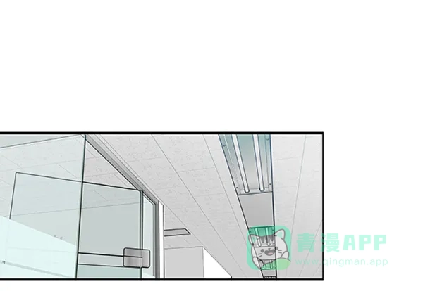 《恋上女网红》第61话 第55页
