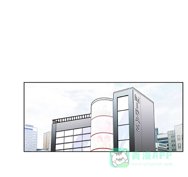 《恋上女网红》第61话 第35页