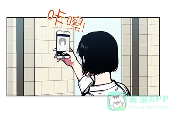 《恋上女网红》第61话 第65页