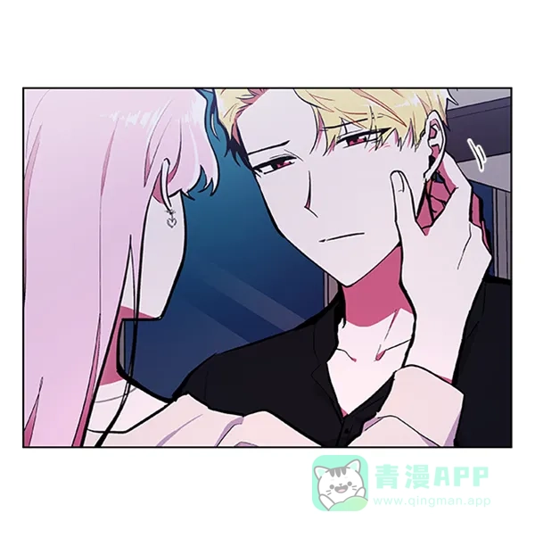 《恋上女网红》第61话 第30页