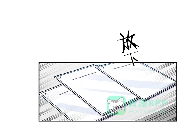 《恋上女网红》第61话 第38页