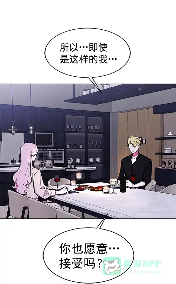 《恋上女网红》第61话 第22页