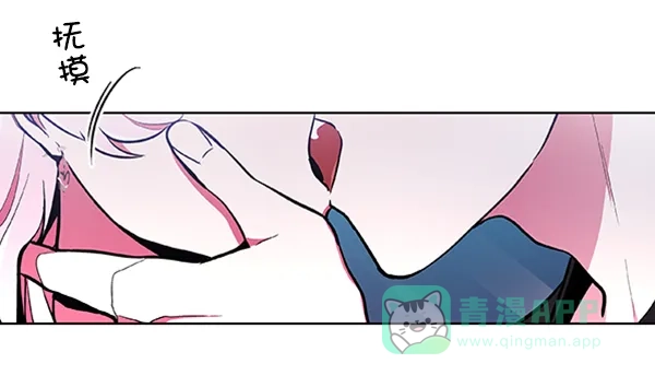 《恋上女网红》第61话 第32页