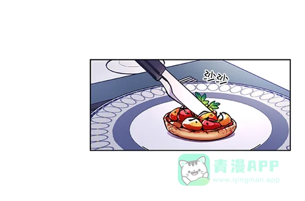 《恋上女网红》第61话 第7页