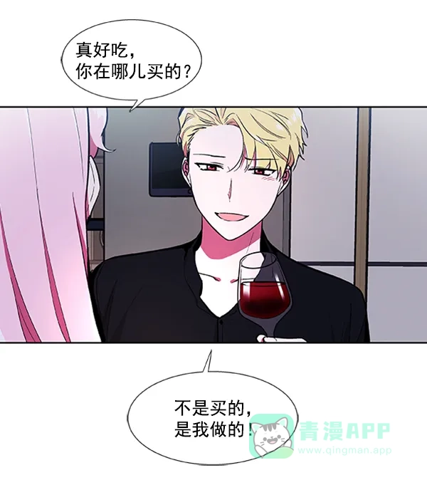 《恋上女网红》第61话 第9页