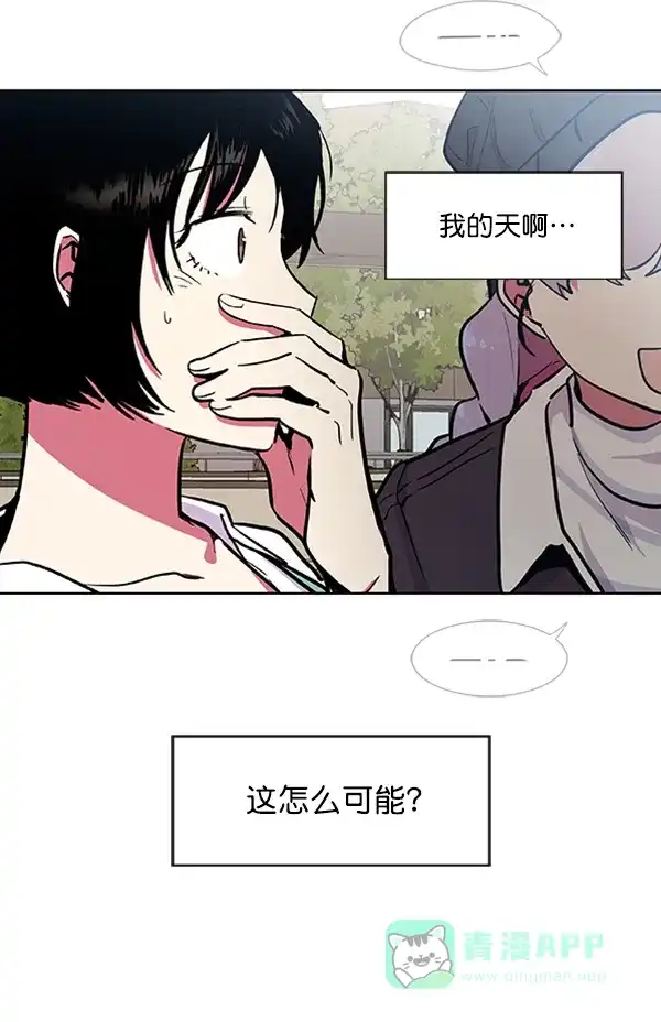 《恋上女网红》第62话 第8页