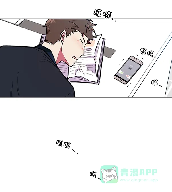 《恋上女网红》第62话 第50页