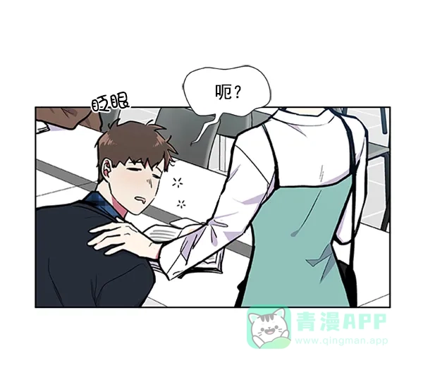 《恋上女网红》第62话 第54页