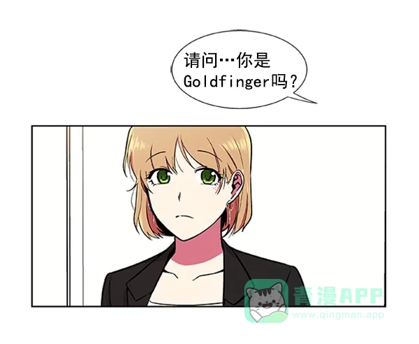 《恋上女网红》第62话 第26页