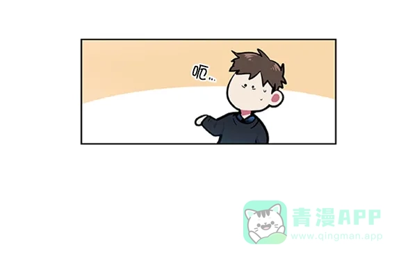 《恋上女网红》第62话 第70页