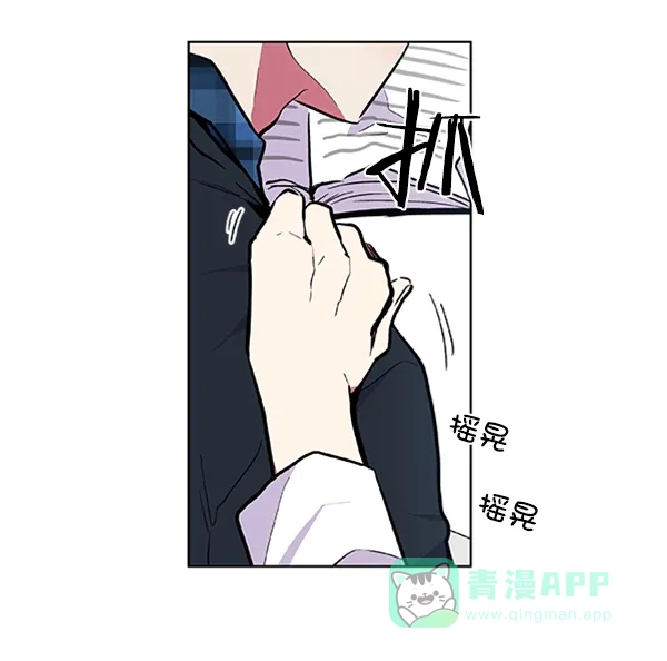 《恋上女网红》第62话 第53页