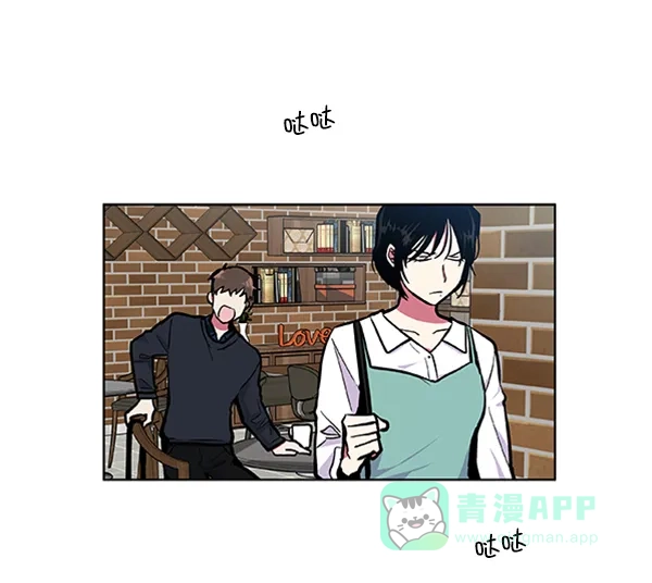 《恋上女网红》第62话 第74页