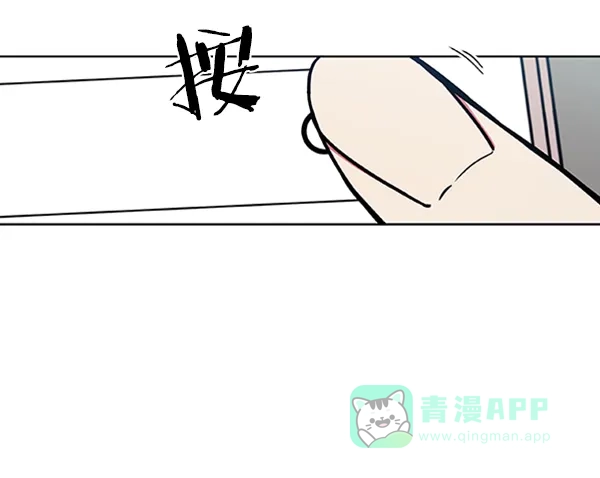 《恋上女网红》第62话 第79页